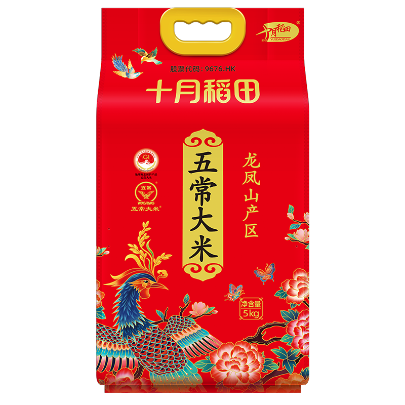 十月稻田 五常大米东北大米五常稻香米10斤（东北大米 5kg/十斤）