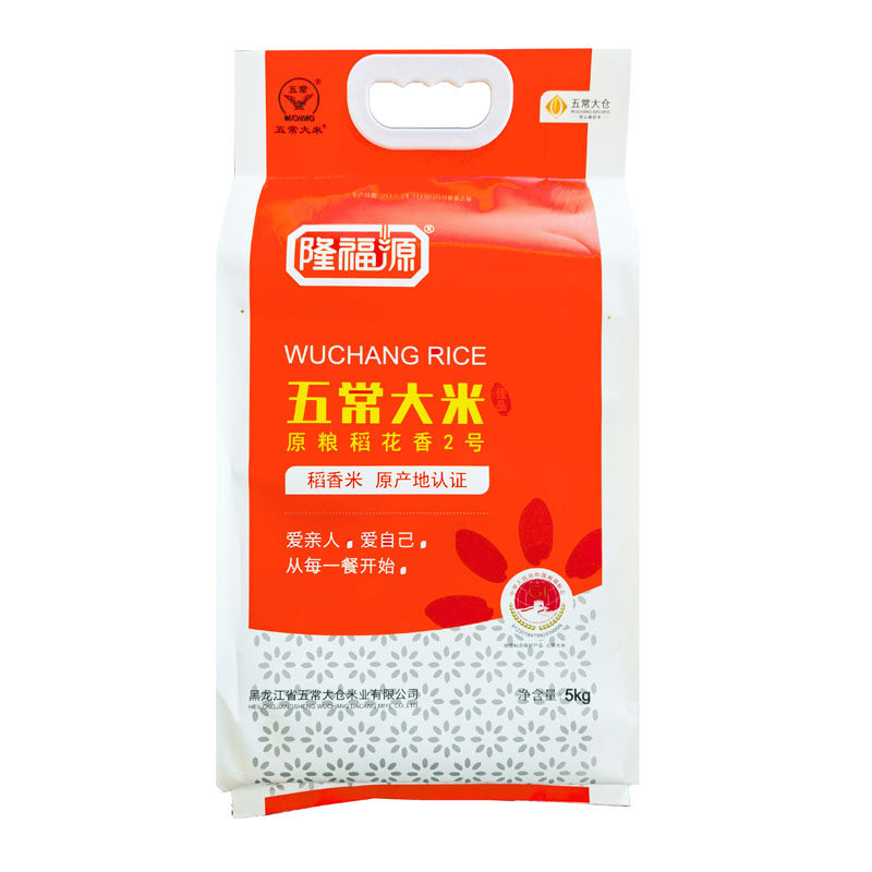隆福源五常大米原粮稻花香2号原产地当季新米东北大米5KG10斤装