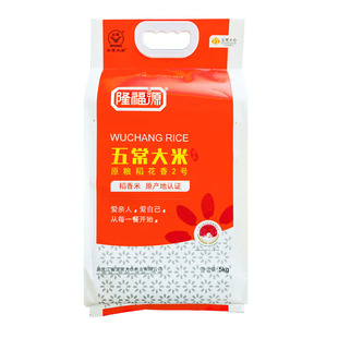 隆福源五常大米原粮稻花香2号原产地2025年新米东北大米5KG10斤装