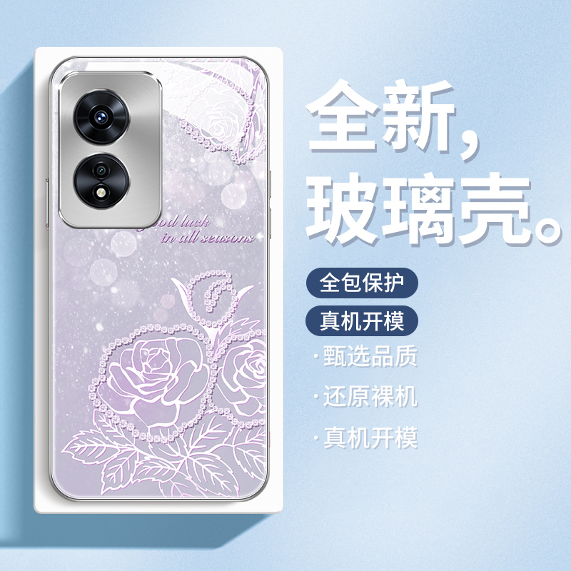 适用于opporeno13手机壳12带挂绳11pro全包防摔findx8pro奢华a97钻石玫瑰a95高级感真我v30男女新款电镀玻璃
