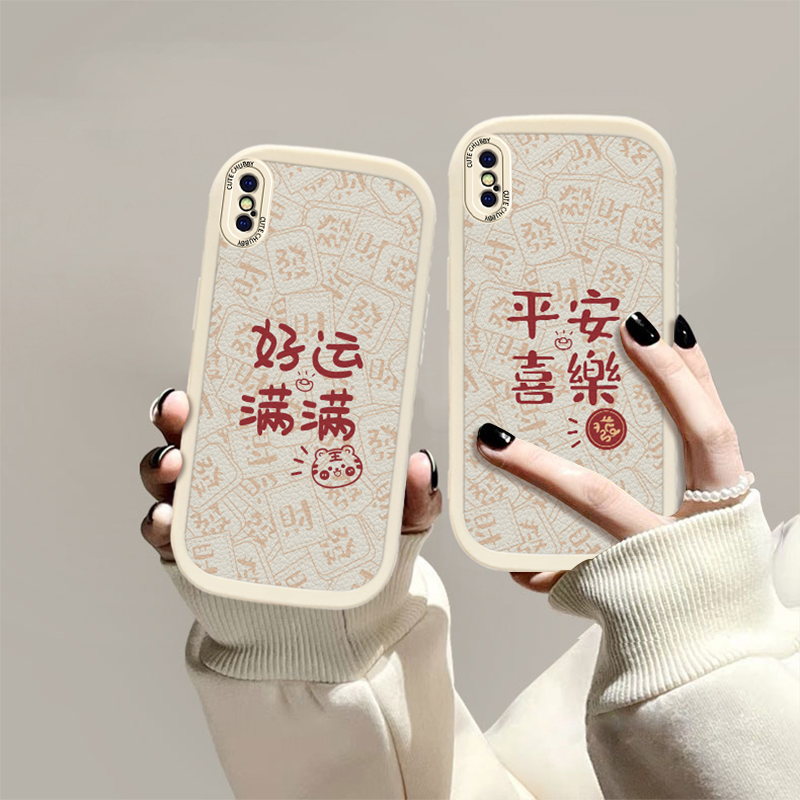 iphonex谦佑平安喜乐小羊皮