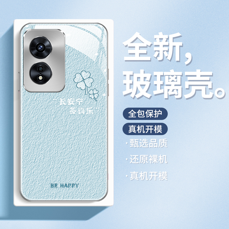 适用opporeno13手机壳12带挂绳11pro全包防摔findx8pro奢华a97油画多喜乐a95高级感真我v30男女新款电镀玻璃