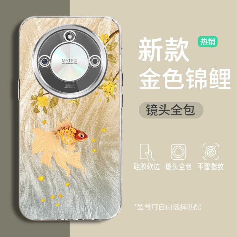 适用于华为荣耀x50手机壳x40金色锦鲤honroX30保护套女新款全包防摔带挂绳自带镜头膜卡通可爱高级感潮精孔