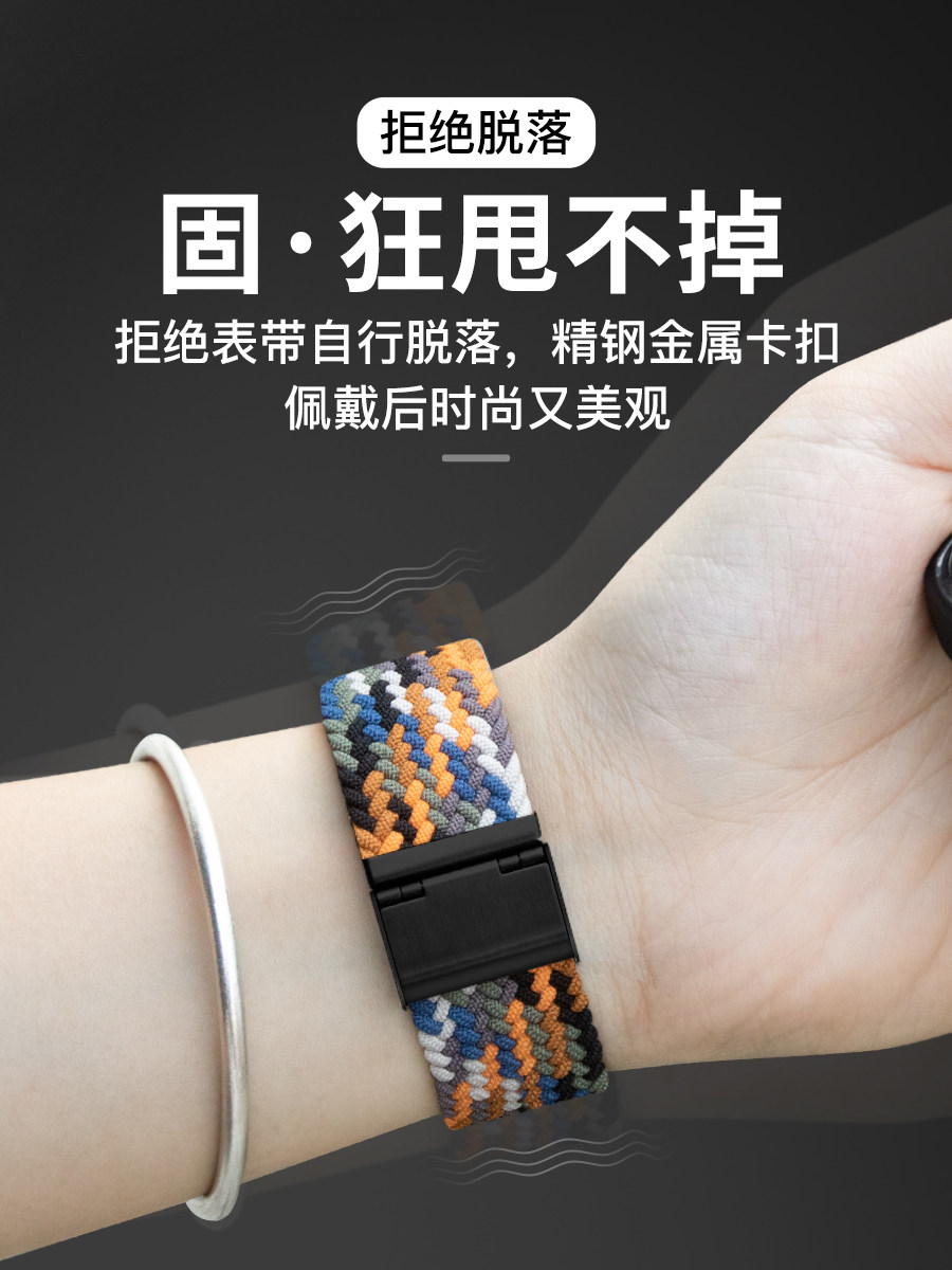 COMPATIBLE HUAWEI ULTIMATE GT5 STRAPSHUAWEI GT4 STRAP GT3 PRO SPORT GT3 NYLON GT2 ELASTIC WATCHBUDS WOVEN GT5 PRO NEW MENS GLORY WATCH