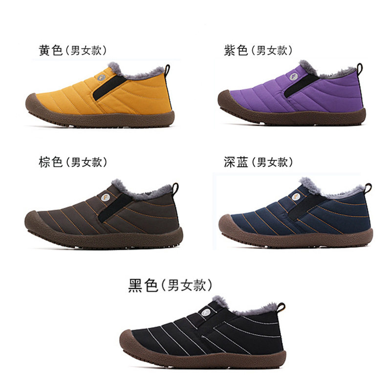 shoesformen男女防寒鞋