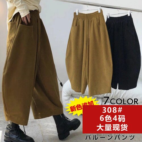 womenclothes现货萝卜裤