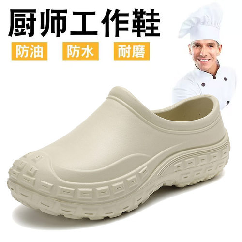 shoesformen【直批】厨