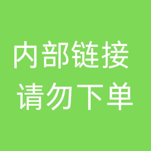 shoeswomen闪购直供+6-7