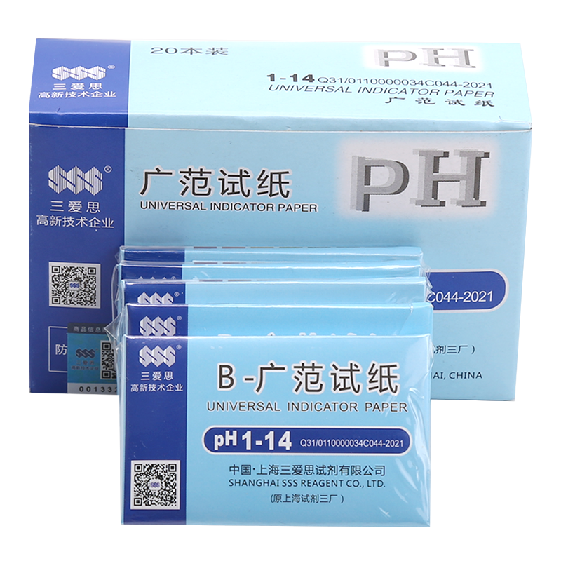 三爱思广泛酸碱性ph试纸1-14化学实验室土壤鱼缸水质酸碱度测试纸