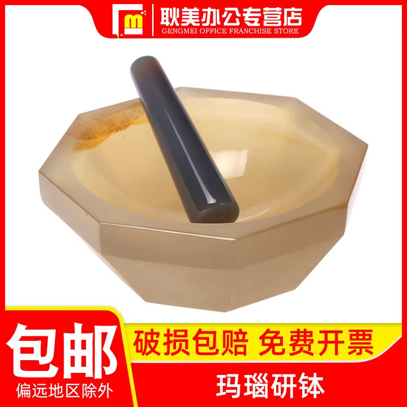 玛瑙研钵 带棒实验室试剂研钵 中草药研磨 耐酸碱稳定性高