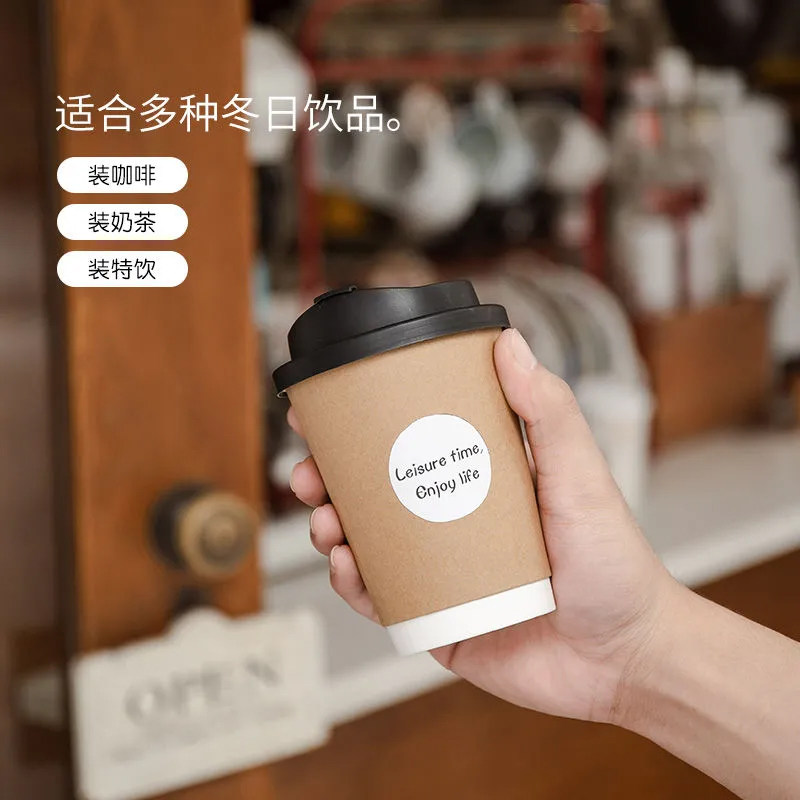 ins风一次性咖啡杯奶茶杯网红双层加厚美式热饮杯外卖杯带盖商用