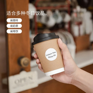 ins风一次性咖啡杯奶茶杯网红双层加厚美式热饮杯外卖杯带盖商用