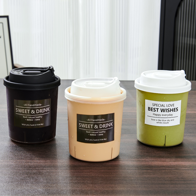 直男杯一次性耐高温加厚PP杯磨砂奶茶咖啡果汁饮料杯外卖打包网红