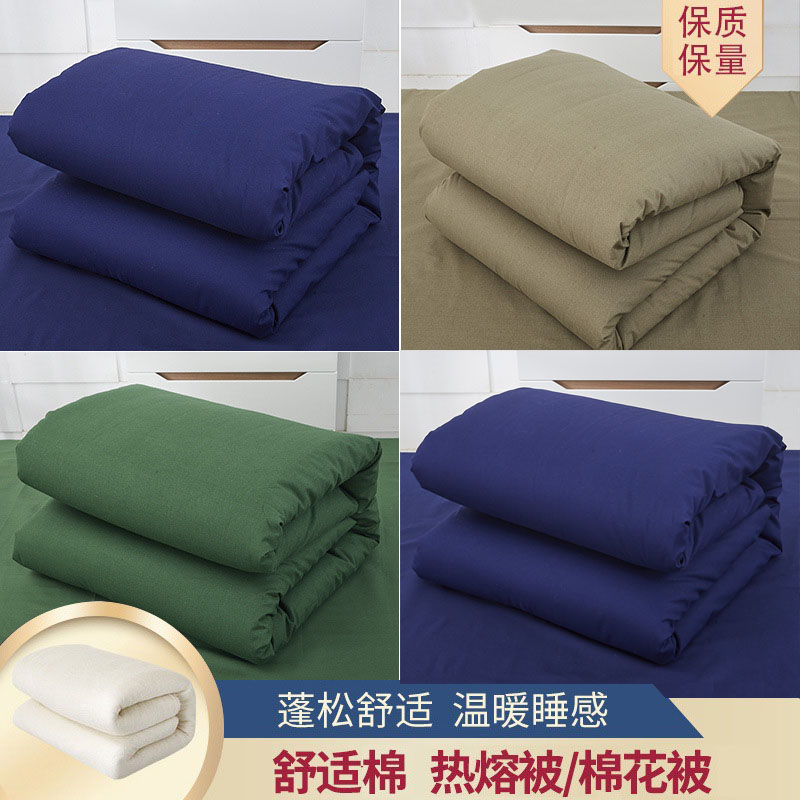 正品制式标配消火焰蓝棉
