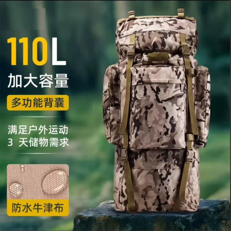 新款际华星绿空荒漠正版XP21)Z-S迷彩背囊制式携行具防水登山双肩