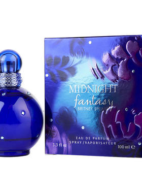 Britney Spears布兰妮Midnight午夜梦幻试用体验小样花果香调香水