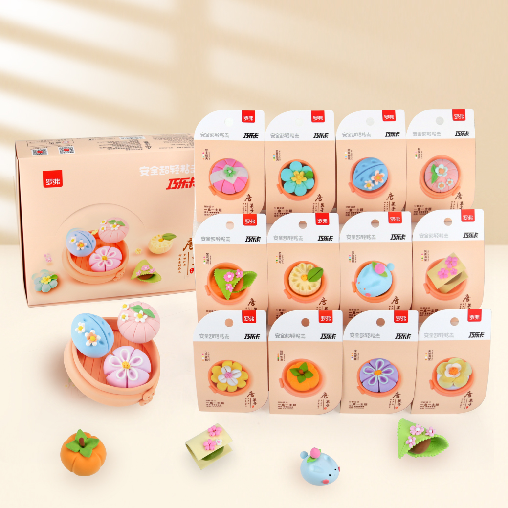 罗弗超轻粘土手工彩泥