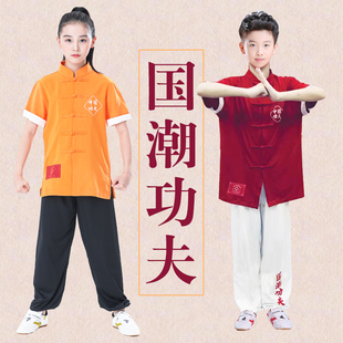 儿童武术服中国风武术服定制少林寺男儿童武术服演出服长袖练功服