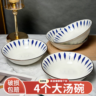 家用8英寸大号汤碗具陶瓷釉下彩泡面碗日式ins风陶瓷面碗碗套装