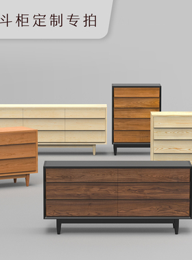 [宝钗多容柜]定制实木黑胡桃柚木榫卯大容量多斗柜中古丨览春木业