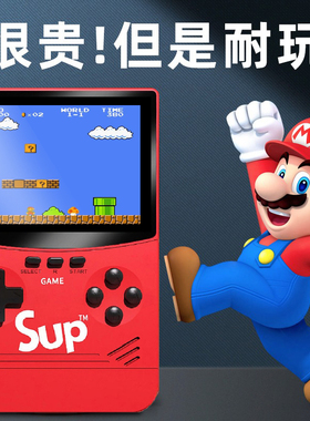 复古礼物童年怀旧新俄罗斯方块双人儿童充电宝掌机游戏机掌上街机