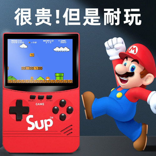 新款马里奥掌上游戏机PSP抖音款
