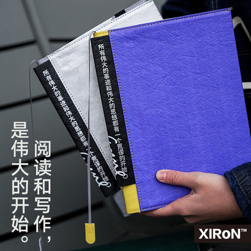 【磨铁经典作家系列】加缪伟大的开始书衣 32开&16开 （绿色、银色、蓝色任选） 磨铁品牌周边产品