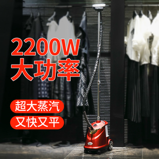 合为挂烫机商用服装店家用蒸汽烫衣服手持蒸气熨斗2200瓦大功率熨