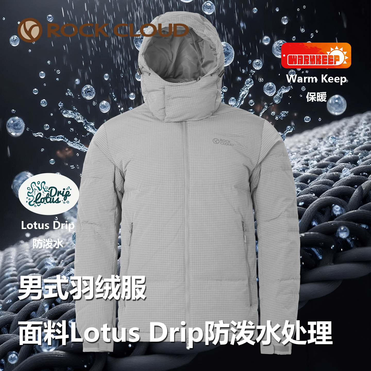 羽绒服连帽男款防风羽绒服外套