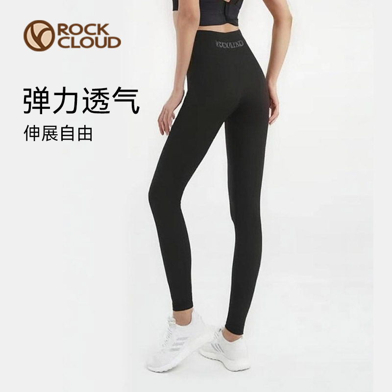 RockCloud岩云瑜伽健身裤运动裤