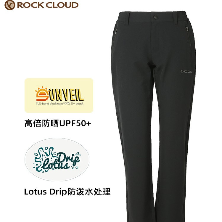 岩云弹力透气防泼水M3软壳裤