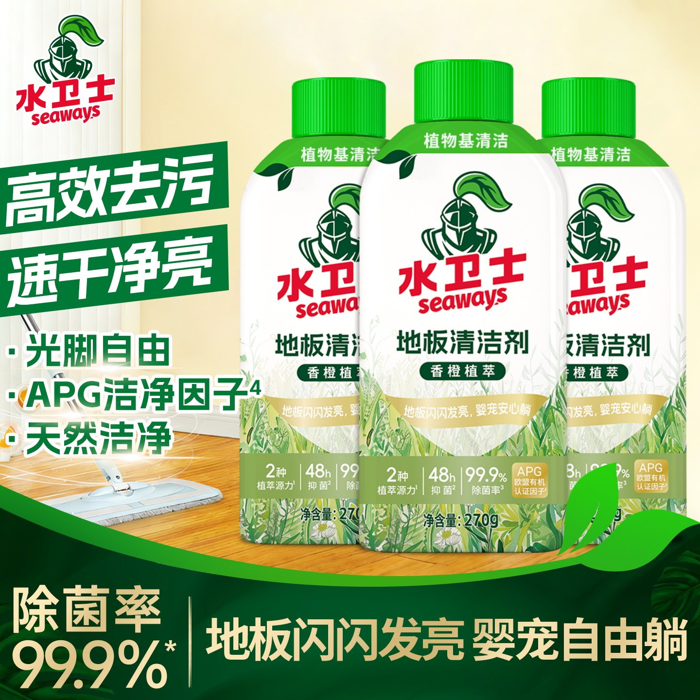 商品图