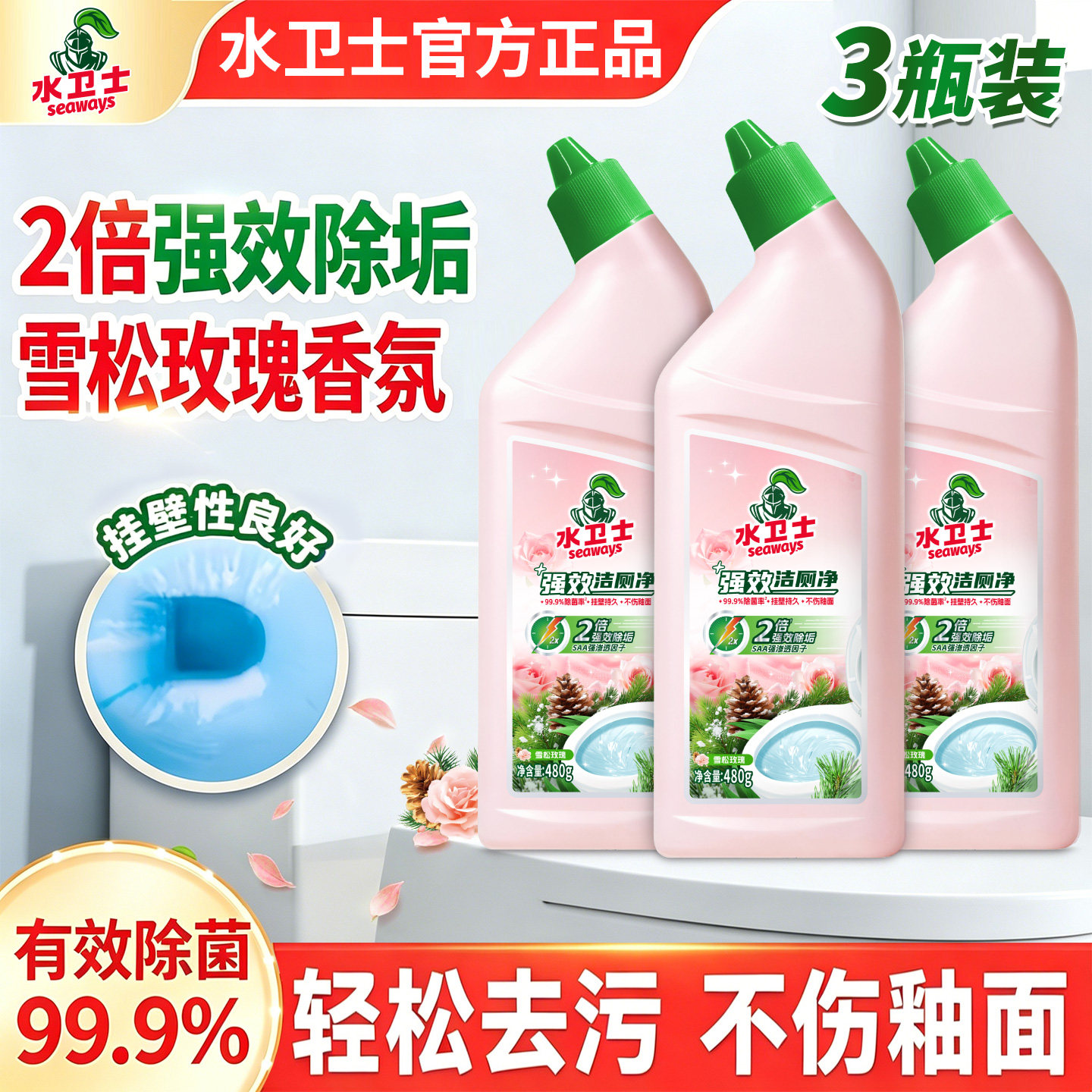 商品图