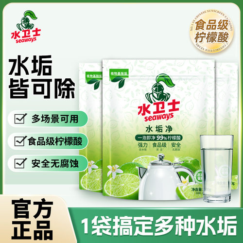 水卫仕去茶垢清洁洗茶杯神器