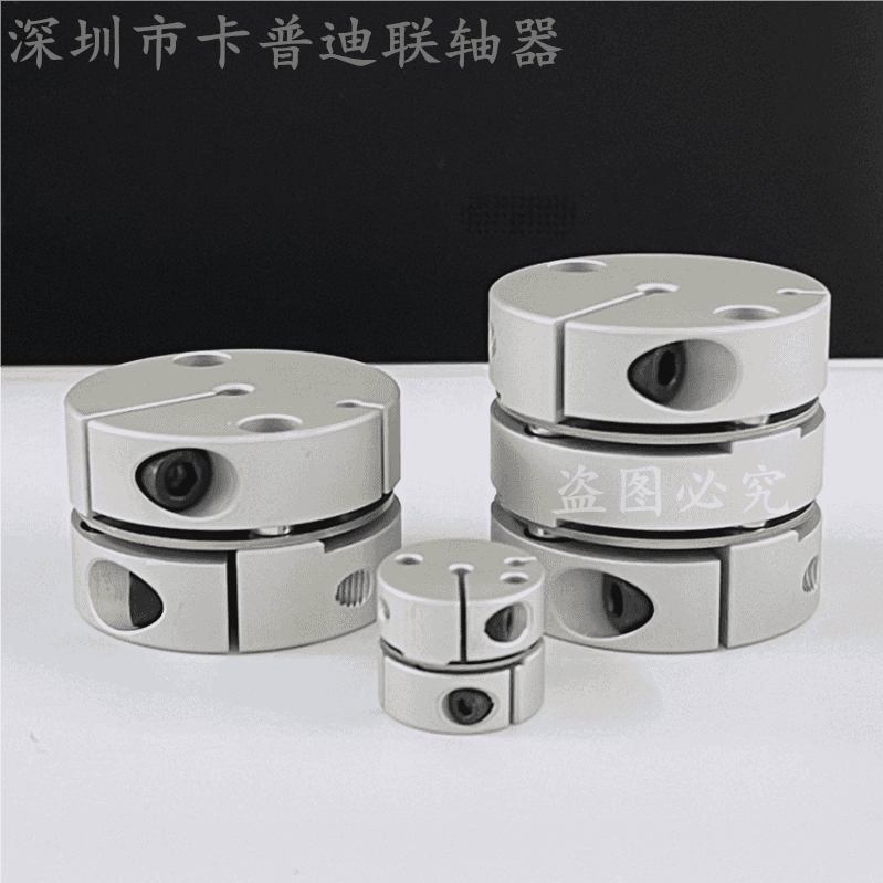 高灵敏铝合金膜片联轴器代替DBJ01/DBJ11/SCPW/CSPS/SCXW单双膜片