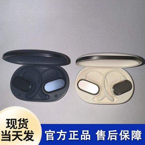 荣耀TiinLab开放式耳机2左耳右耳充电仓耳机盒原装单只丢失补配
