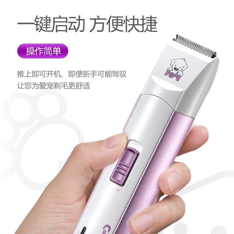 科德士宠物电推剪CP-5000脸耳脚修毛器狗狗剃毛刀小狗电推子充电
