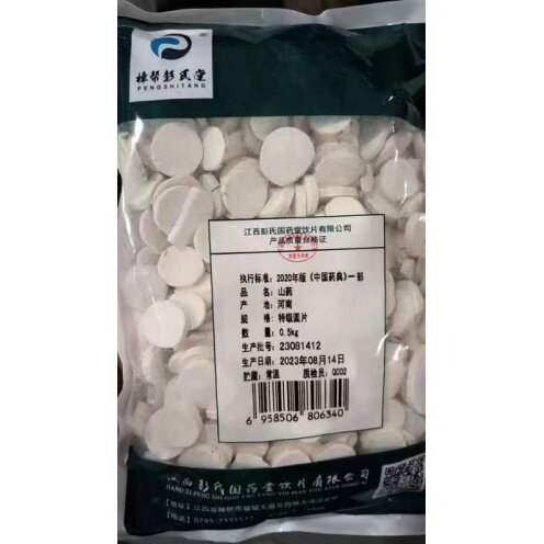 江西 彭氏堂 淮山片 1.5以上 厚片/特级圆片0.5kg/袋
