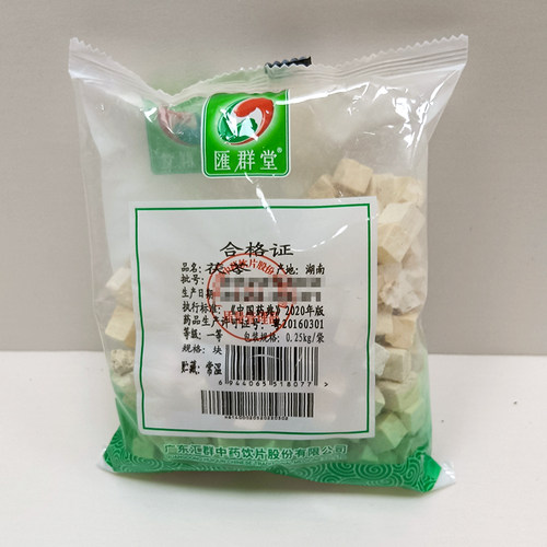 匯群堂茯苓渗湿利水/益脾和胃/