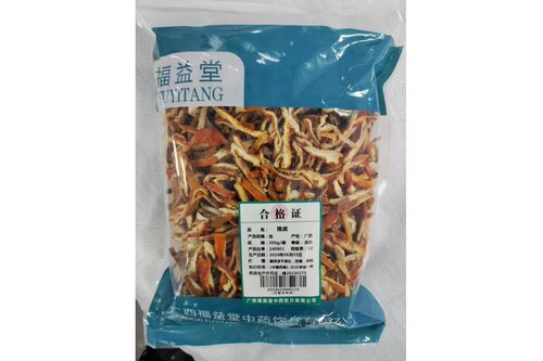 福益堂 陈皮 选级-丝0.5kg/袋  中药饮片
