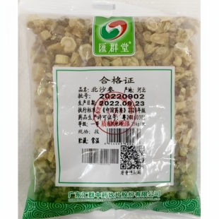 汇群堂 北沙参 一等250g 中药饮片 药典标准