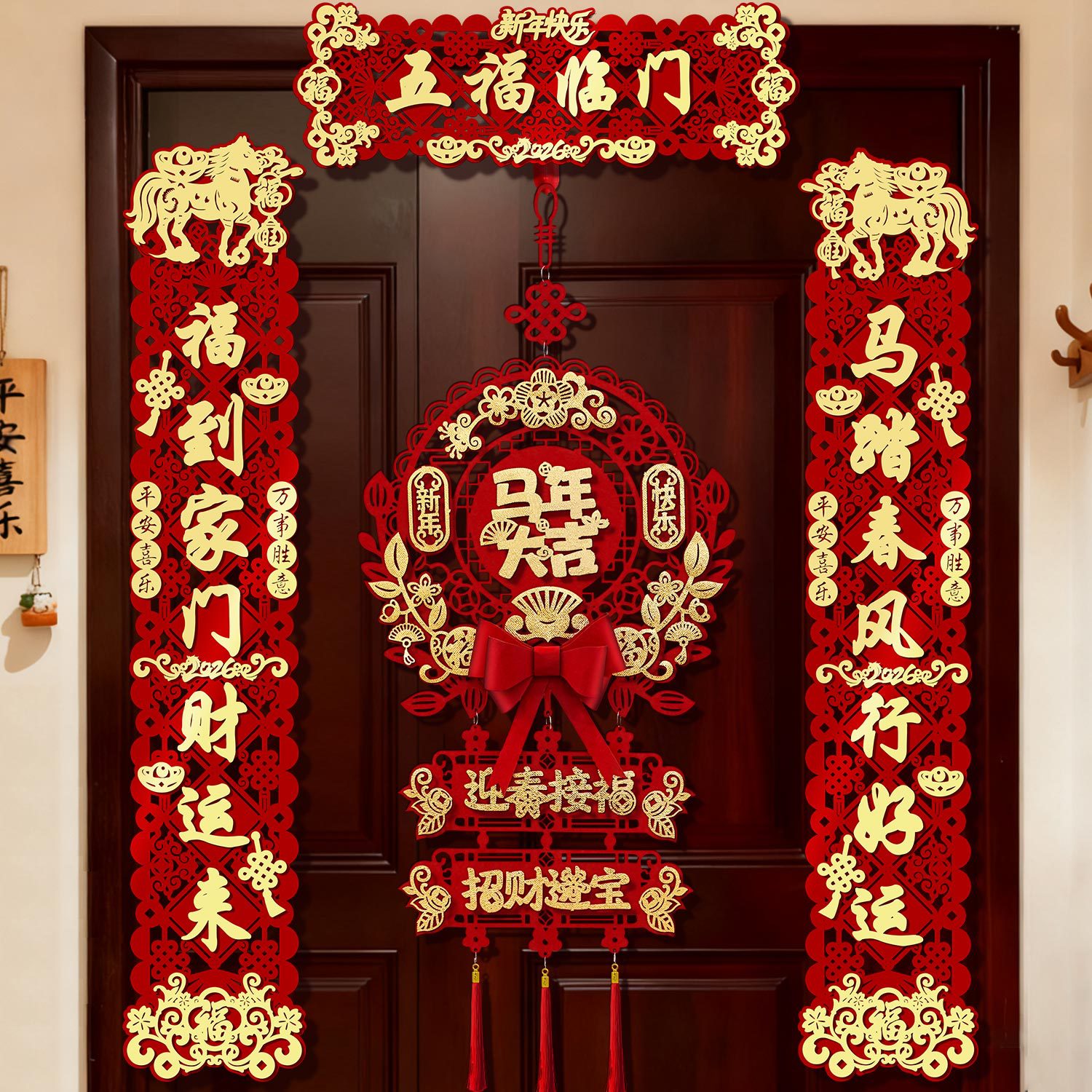 高档磁吸对联2024新款龙年春联立体新年过年大门贴纸福字挂件创意