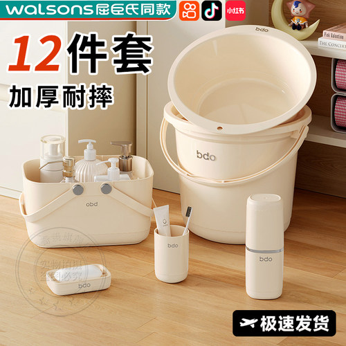 住校生洗漱套装盆子学生宿舍皂盒水桶手提篮脸盆开学套装多件套