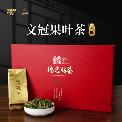 文冠果叶茶(大叶)5g*8