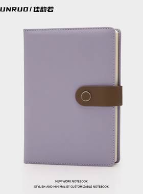 a5笔记本本子定制可印logo名字2025年新款礼盒套装批发高颜值精致高级高档考研女可爱紫色马卡龙学生记事本