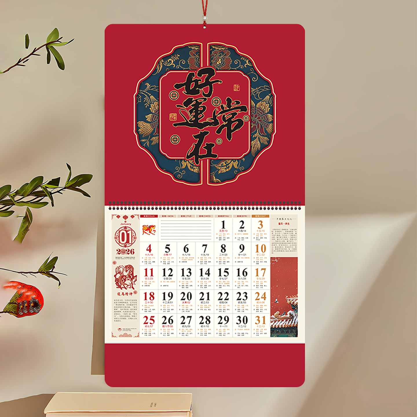 大六开立体彩金挂历定制2026年新款家用挂墙高档企业公司订制马年福牌简约大号福字新年红色日历月历年历批发