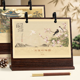 轻奢古典红木台历2026年新款定制logo广告商务桌面办公室创意摆件周计划记事本马年月历高档木质日历专版订做