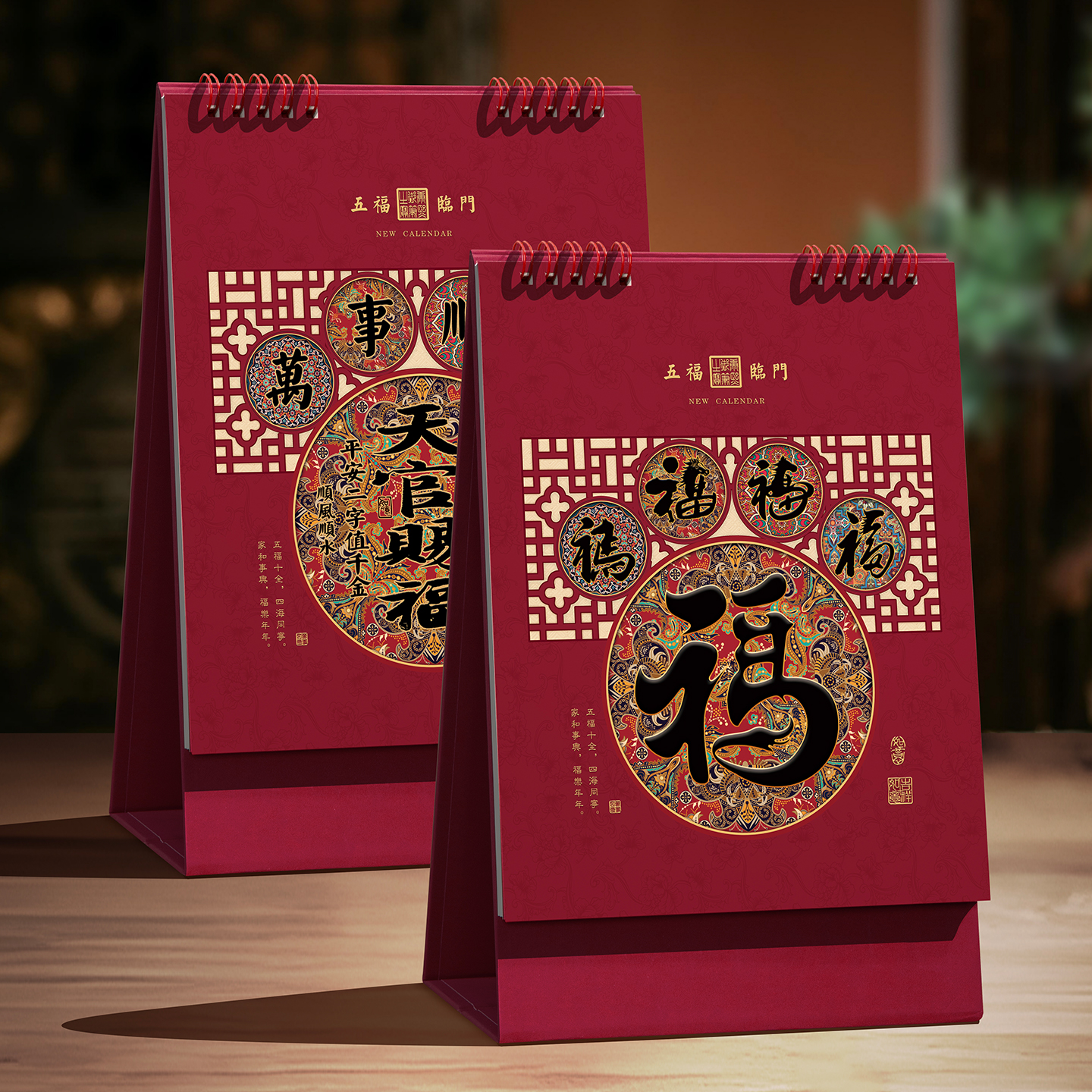 竖款窗花纸架台历2026年新款桌面定制公司企业创意摆件日历办公室桌面新年喜庆红色横款马年月历广告工作批发