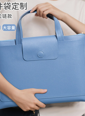 手提a4拉链皮质文件袋定制可印logo商务办公大容量收纳插袋蓝色档案平板电脑ipad公文包便携加厚防水文件包