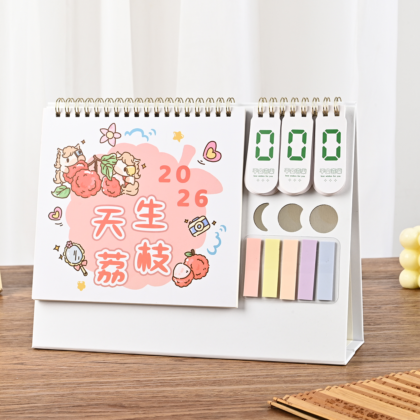 纸架倒计时水果便签台历2026年新款定制公司企业商务广告马年简约学生日历本桌面创意摆件横款日历月历批发